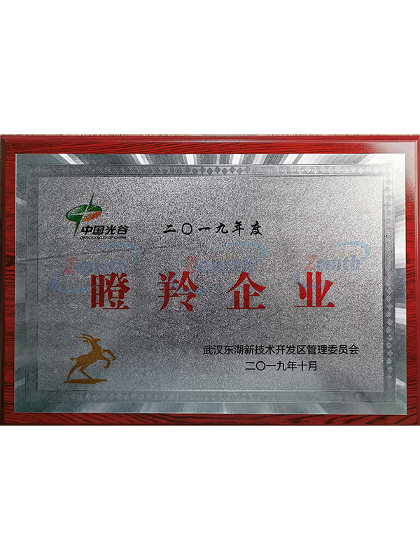 2019年瞪羚PNG